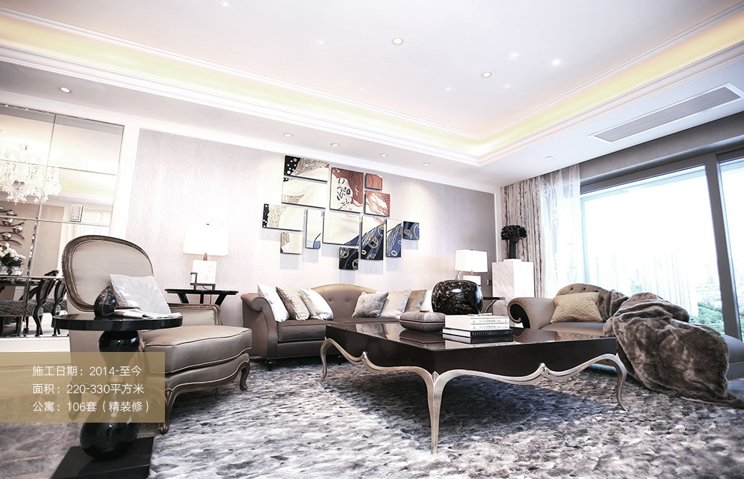 静安豪景苑9、10号楼